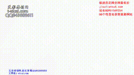 【兔粉粉】白色高跟鞋惩治毯子封面图