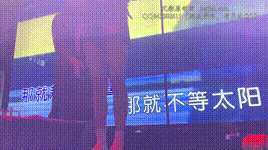 『高兴儿』ktv三女王踩踏脚垫 YC-250115-10封面图